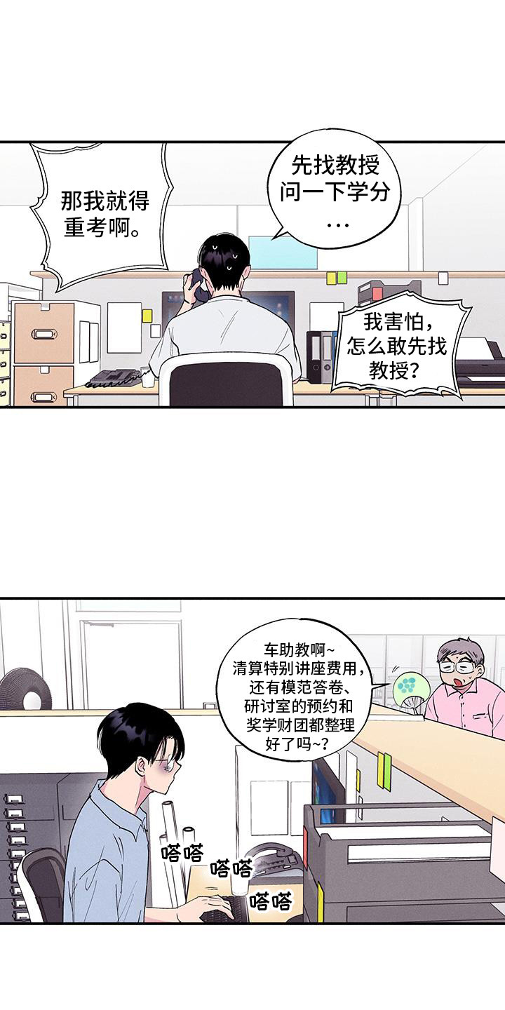 第83话5
