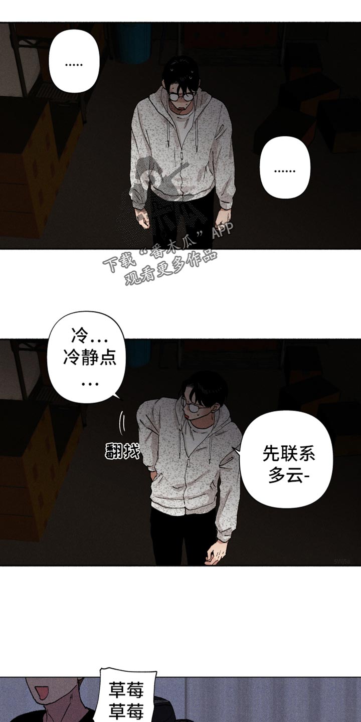 第13话0