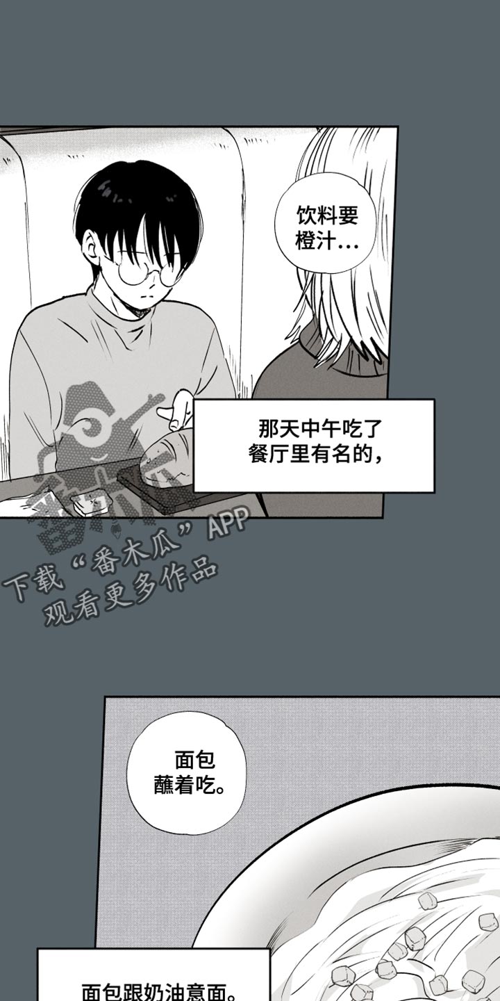 第40章：平安夜5