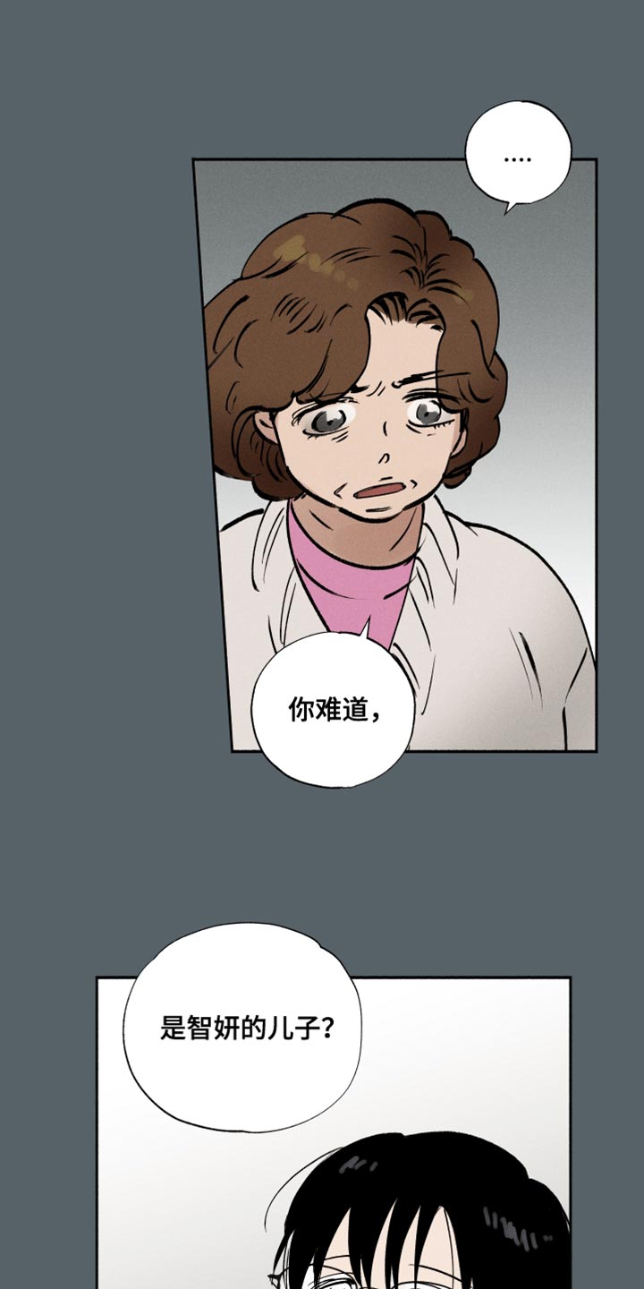 第41章：海带汤7