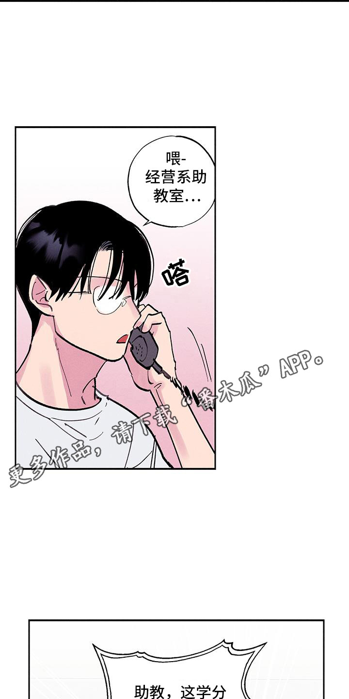 第83话3