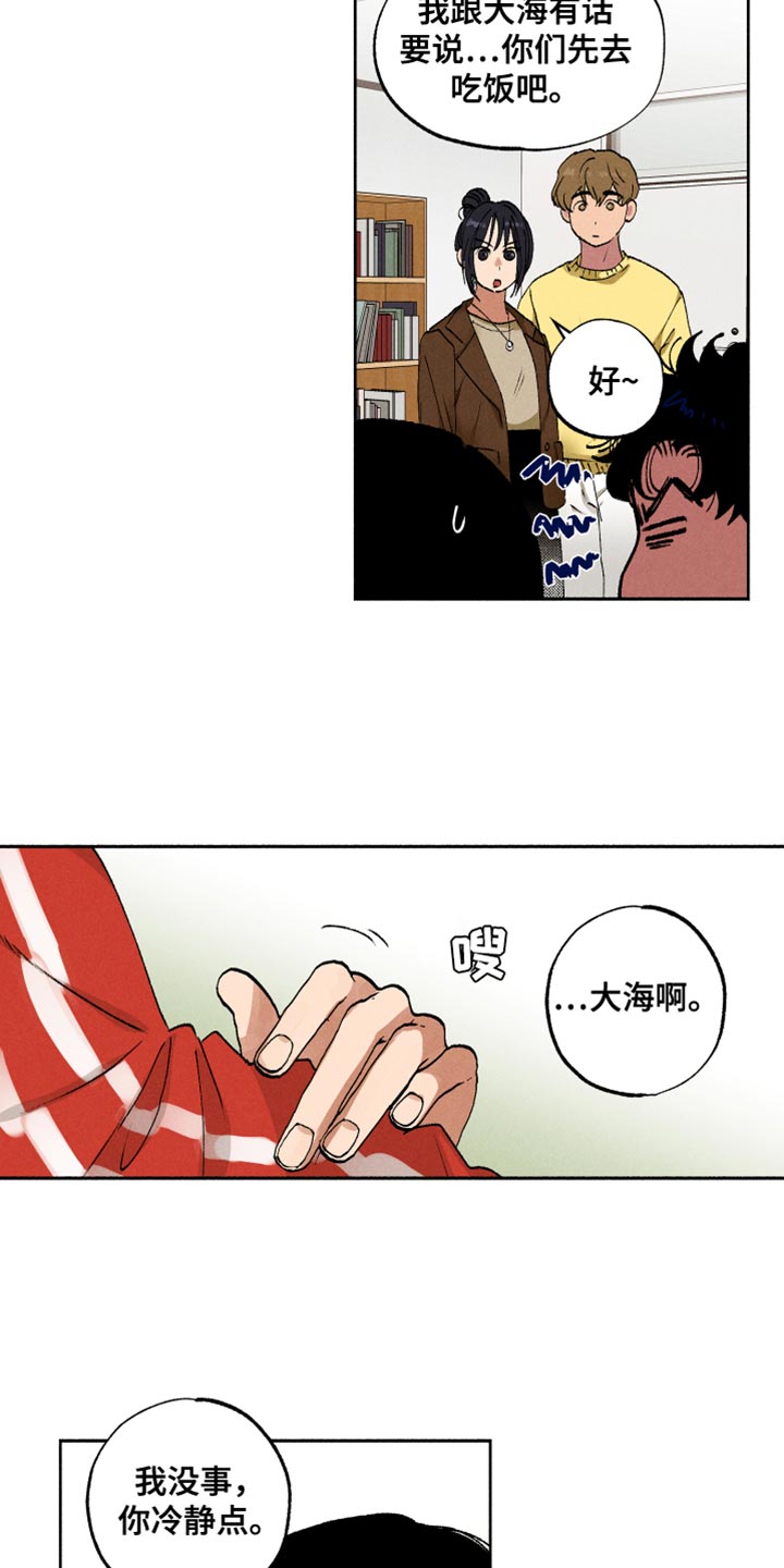 第18话2
