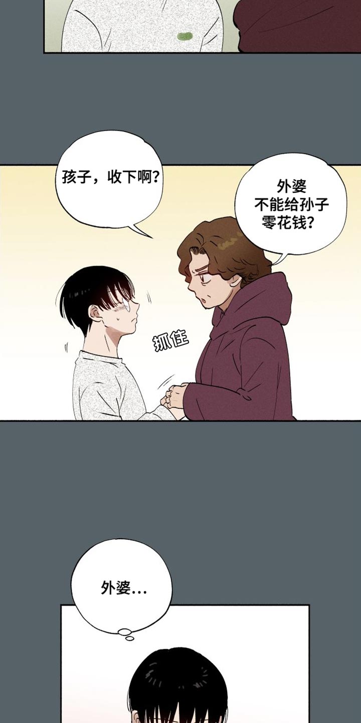第42章：最佳人选5