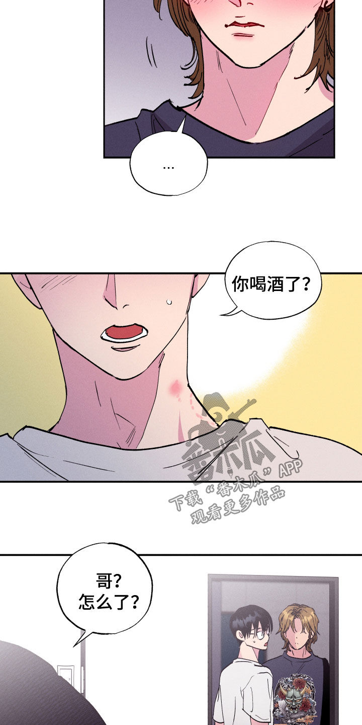 第57话10