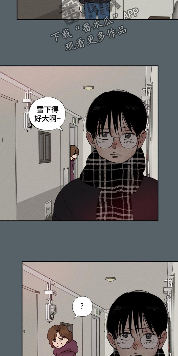 第41章：海带汤1