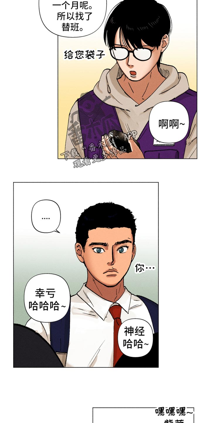 第13话19