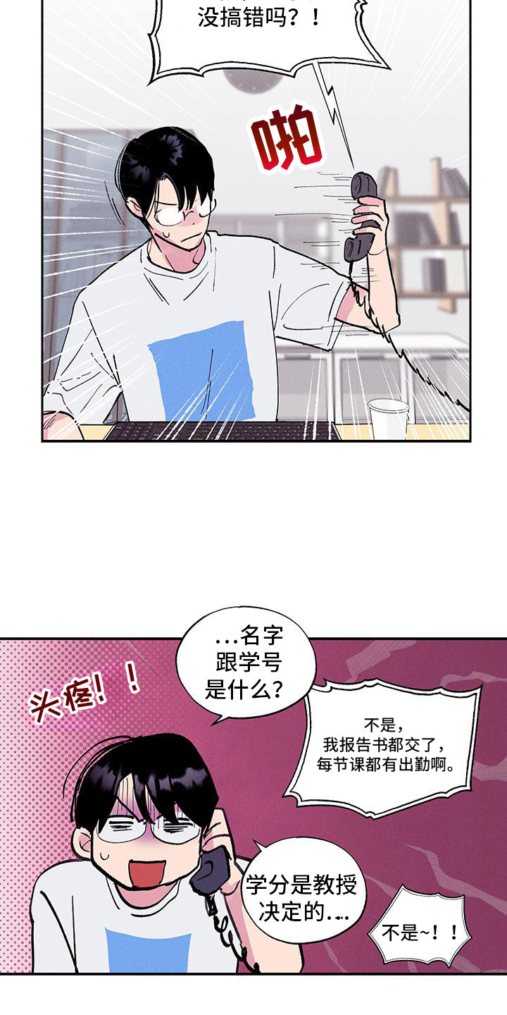 第83话4