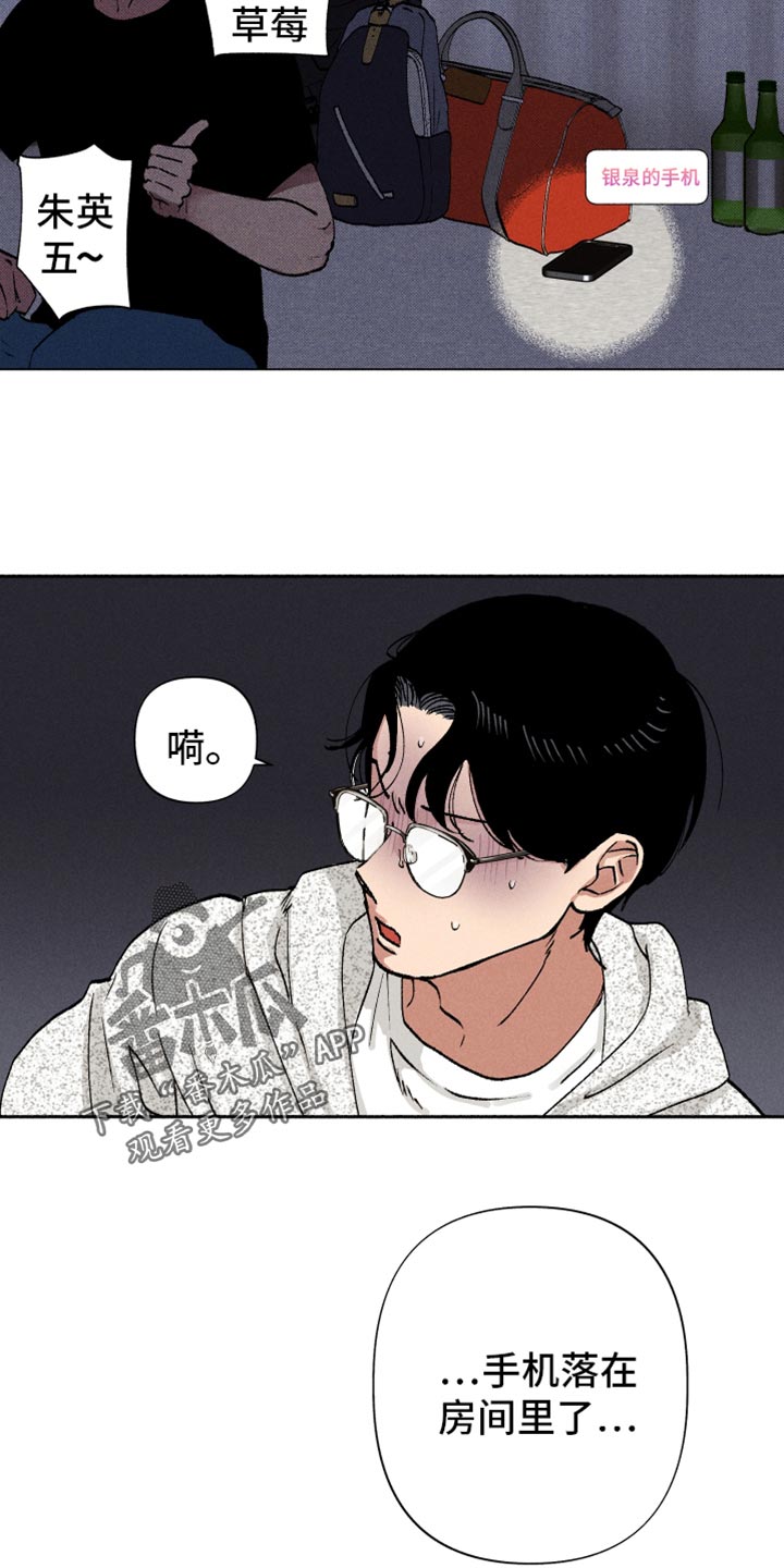 第13话1