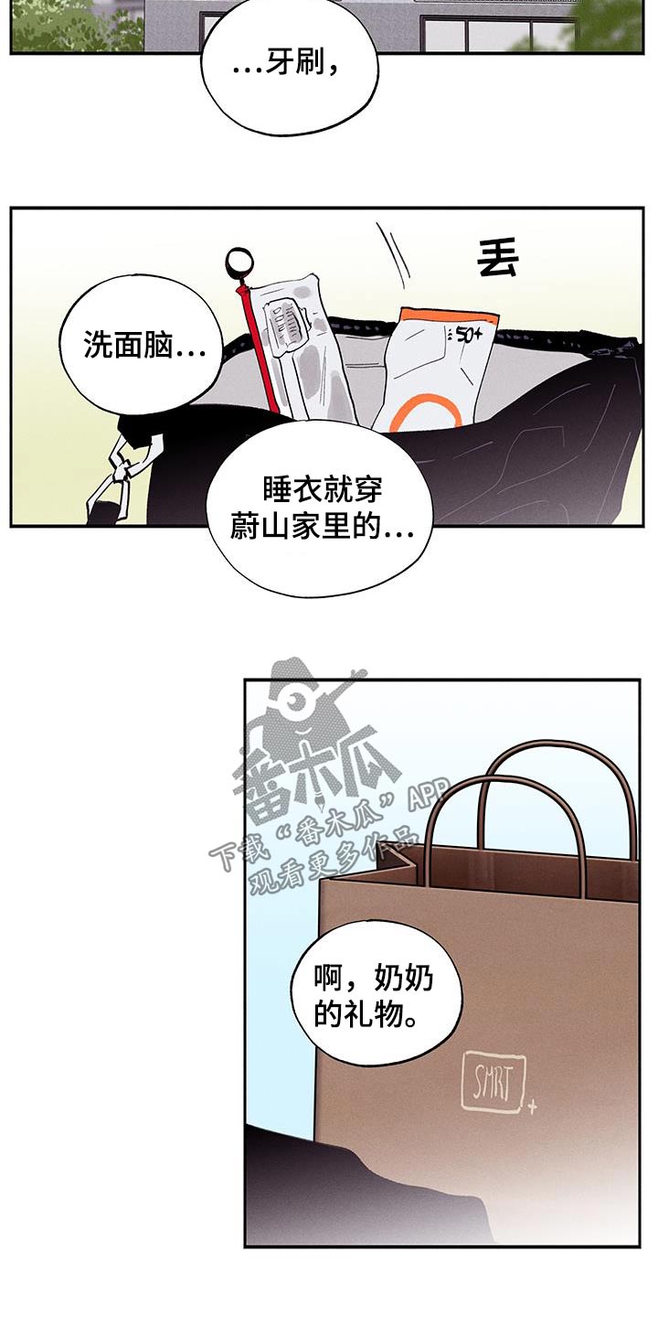 第77话11