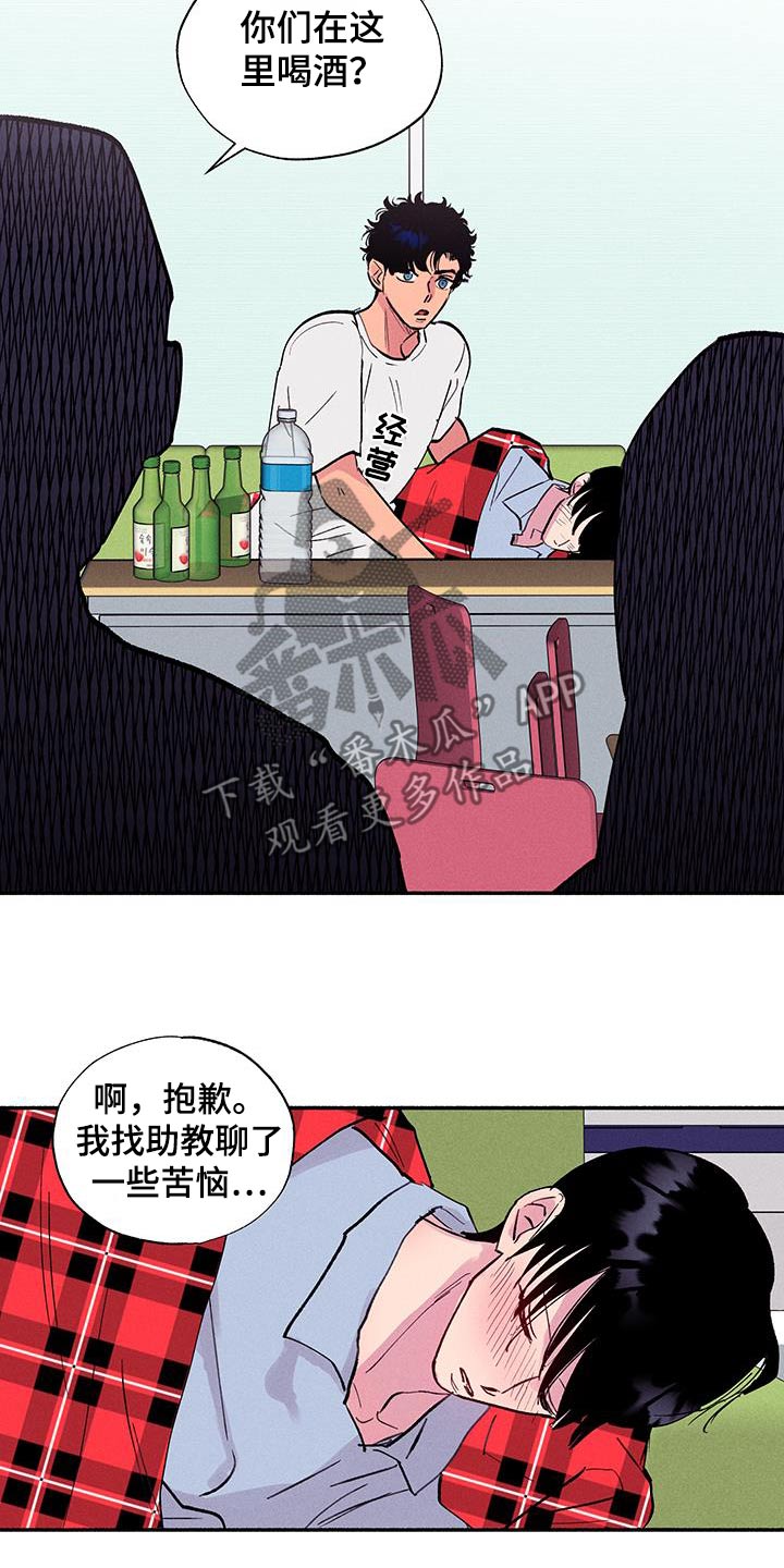 第68话21