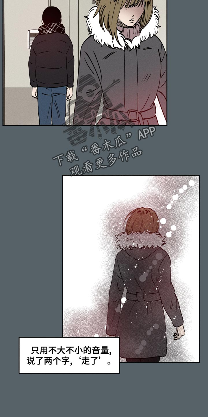 第40章：平安夜17