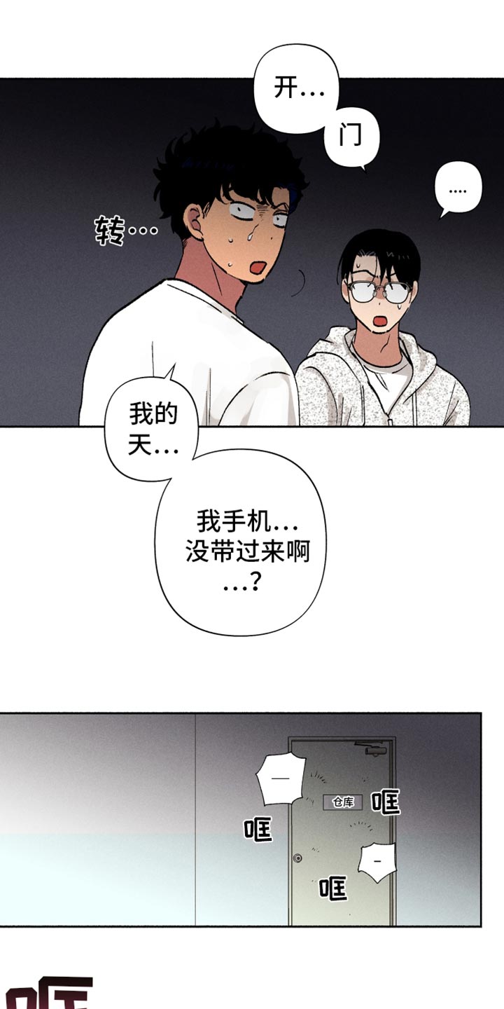 第13话9