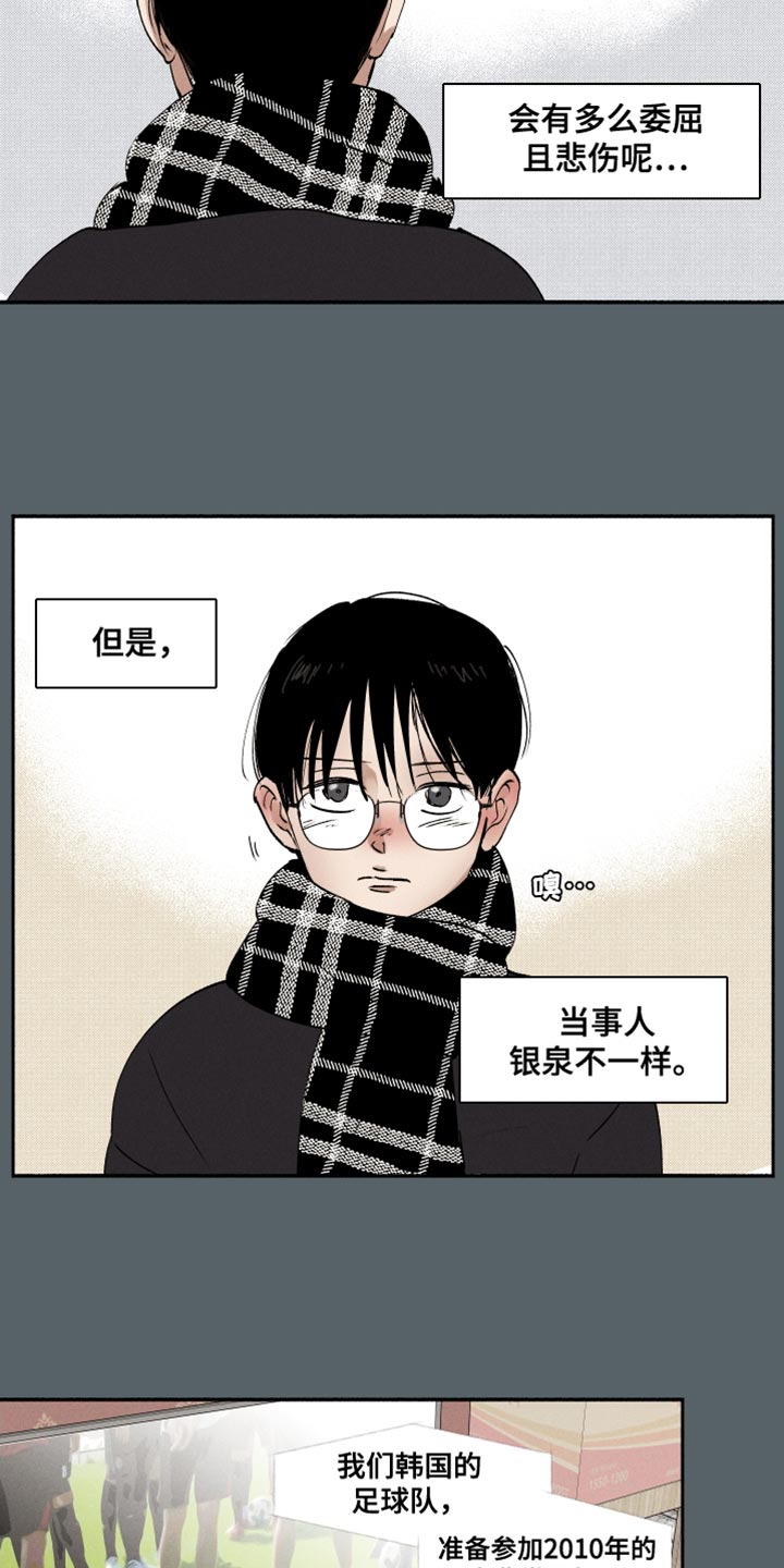 第40章：平安夜8