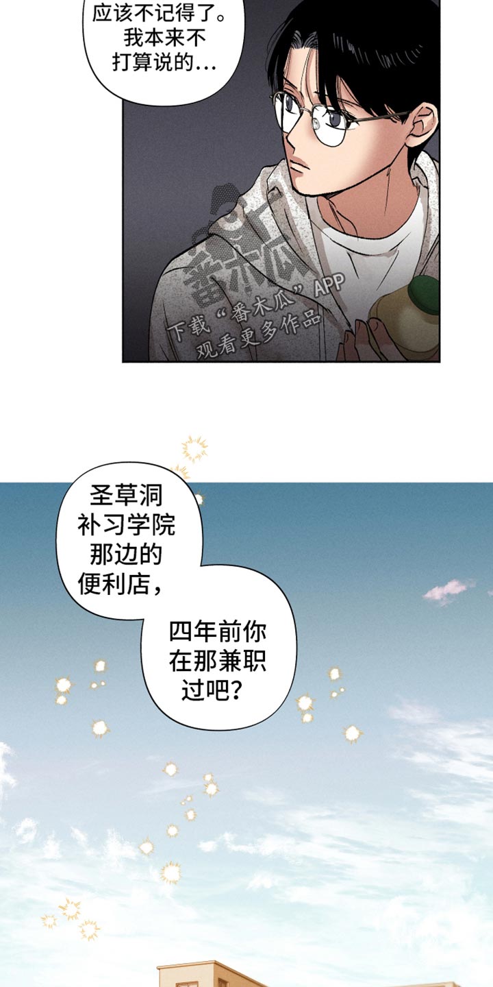 第13话15