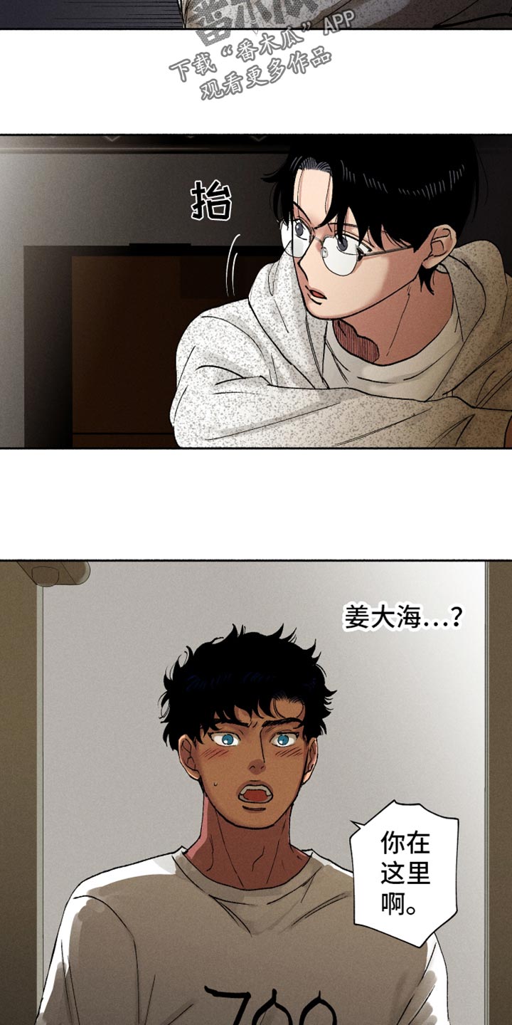 第13话6