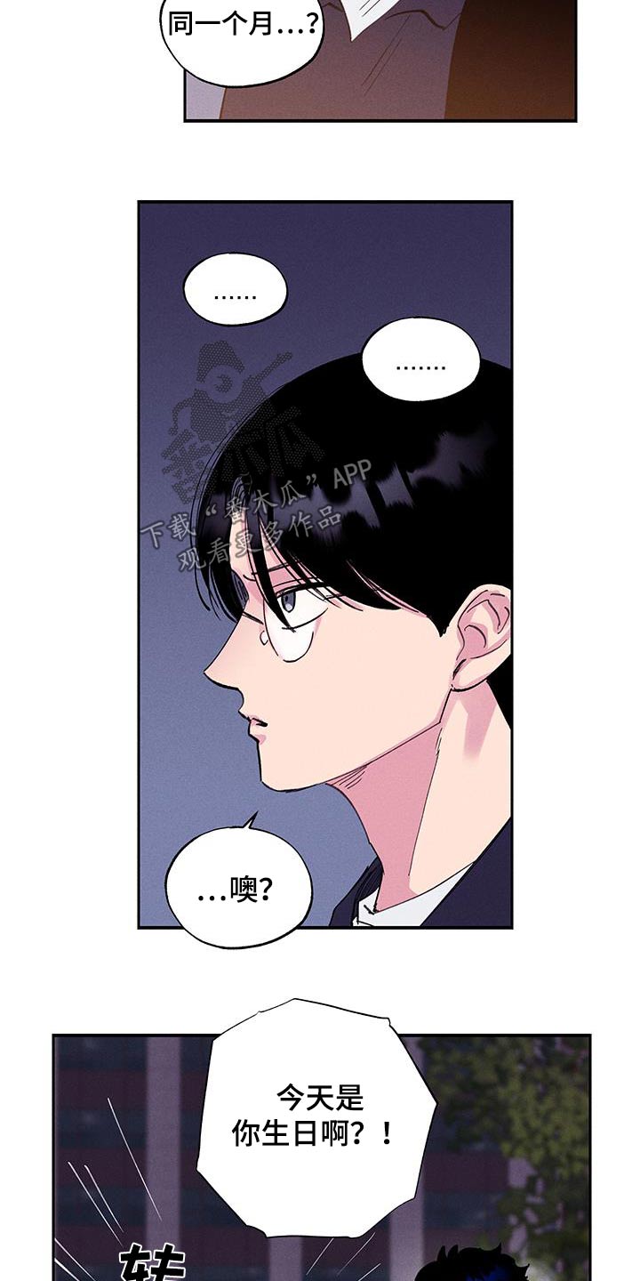第77话1