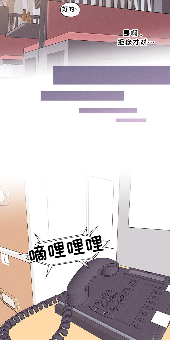 第83话2