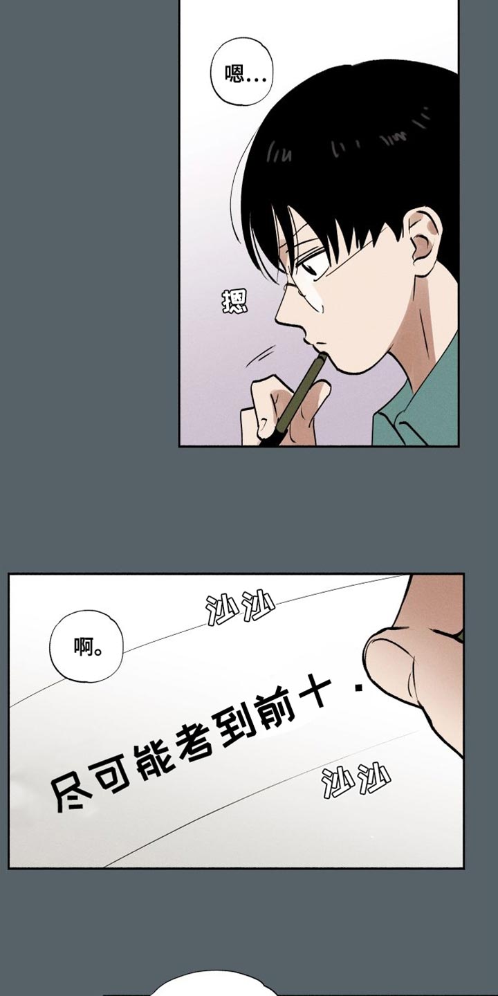 第42话13