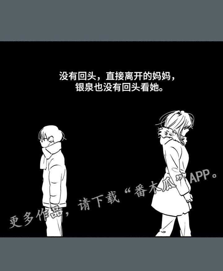 第40章：平安夜18
