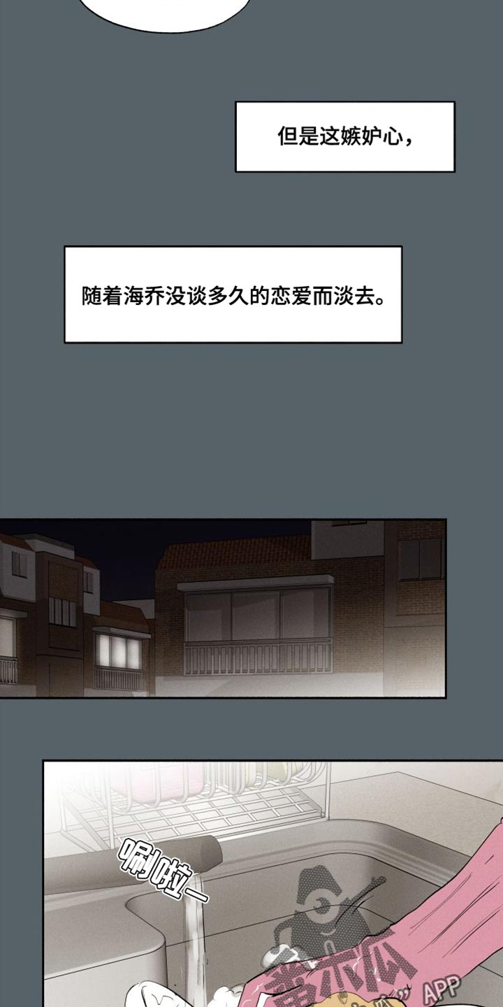 第46章：遵守决心10
