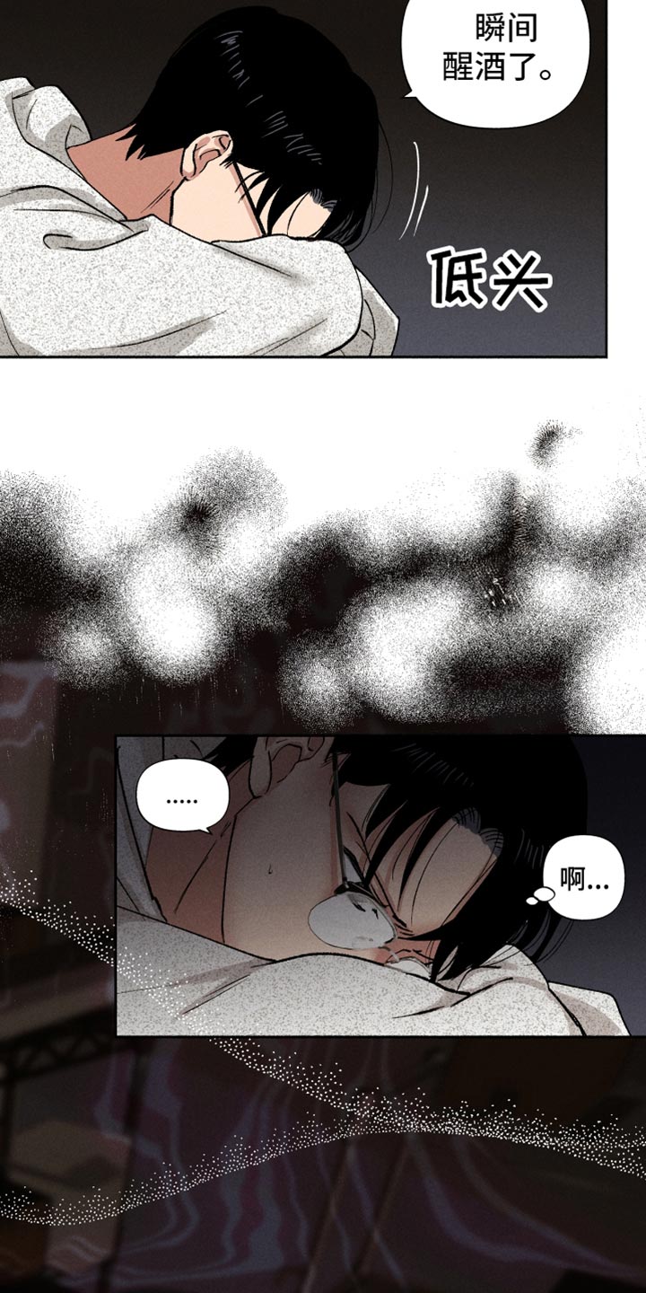 第13话3