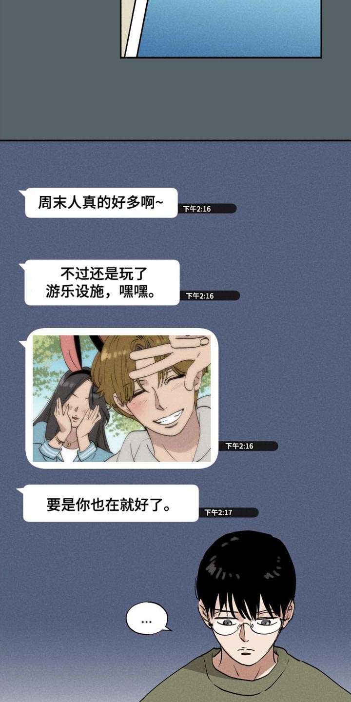 第46章：遵守决心4