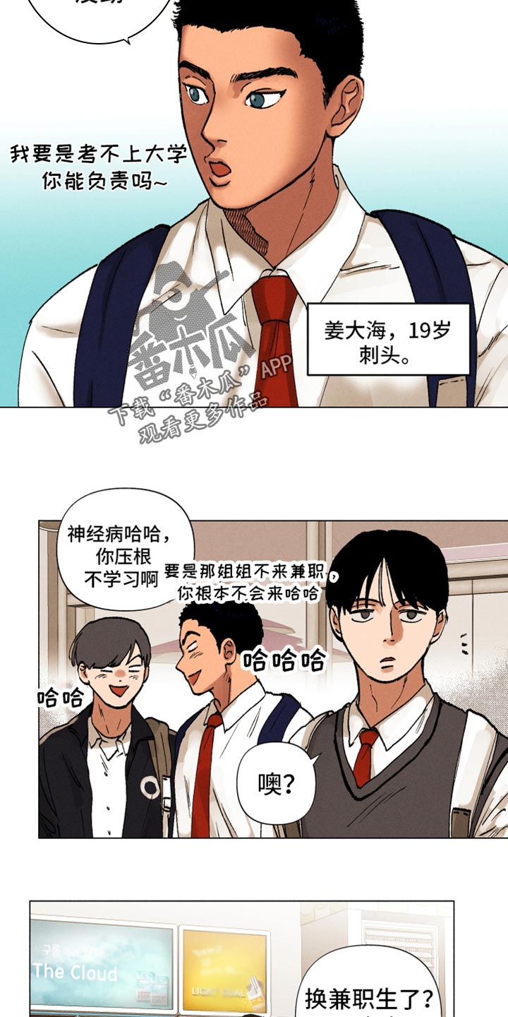第13话17