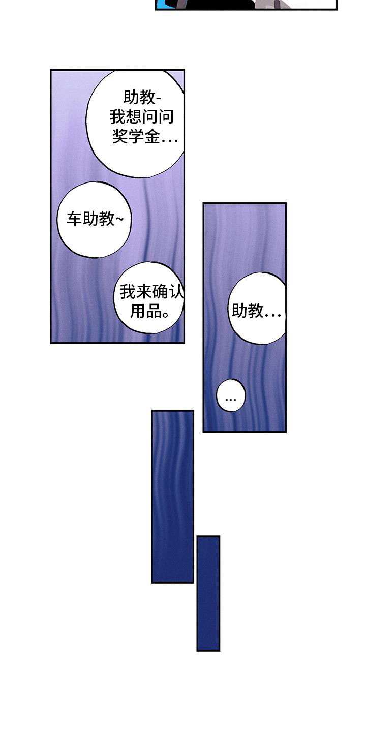 第83话9