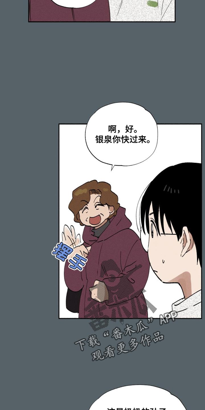 第42章：最佳人选8