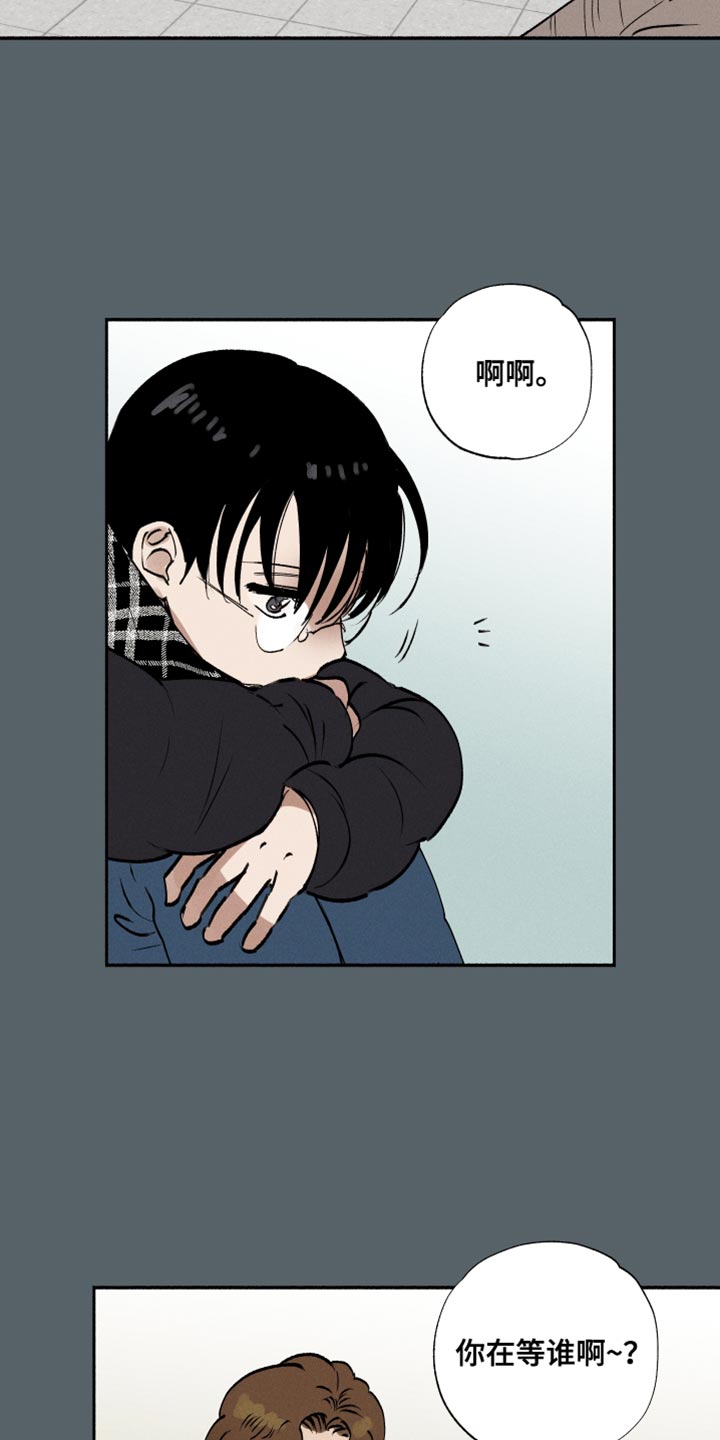 第41章：海带汤5