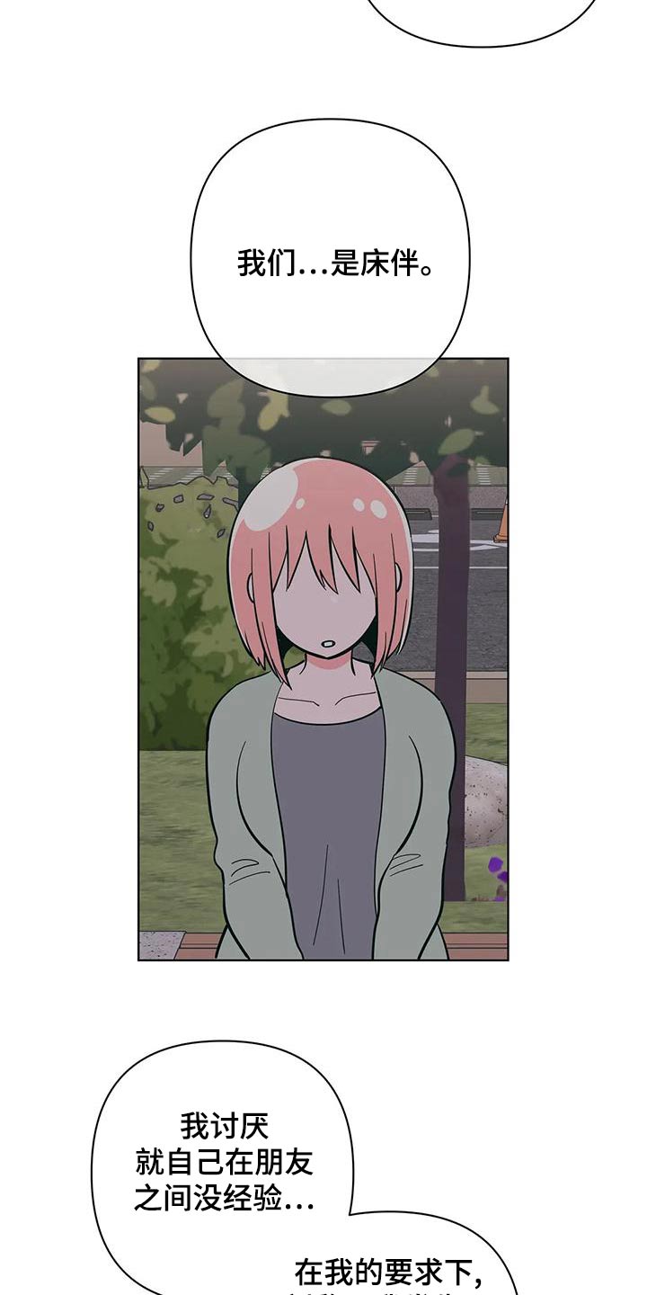 第72话14