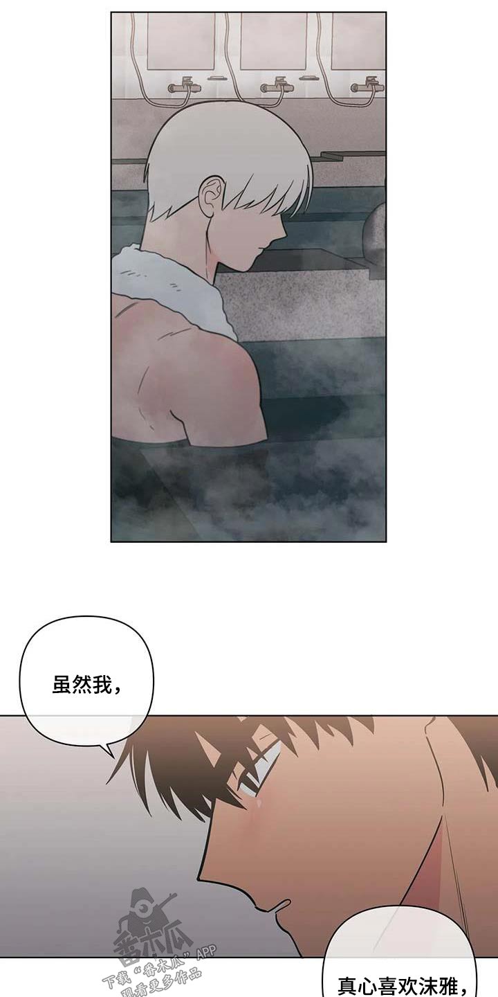 第120话3