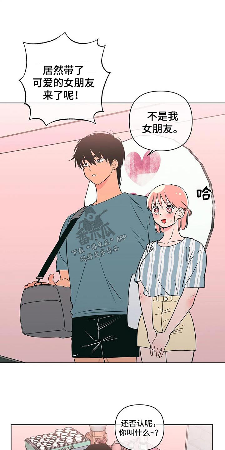 第121话15