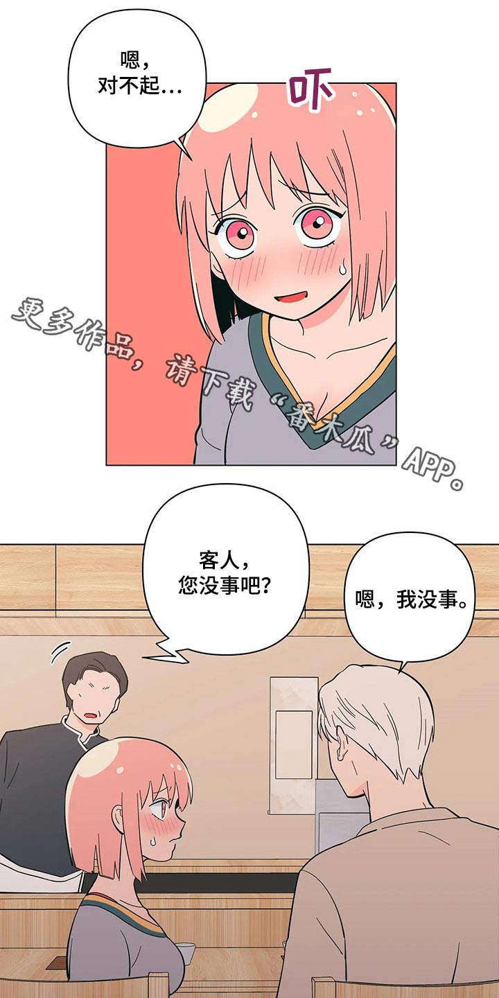 第36话0