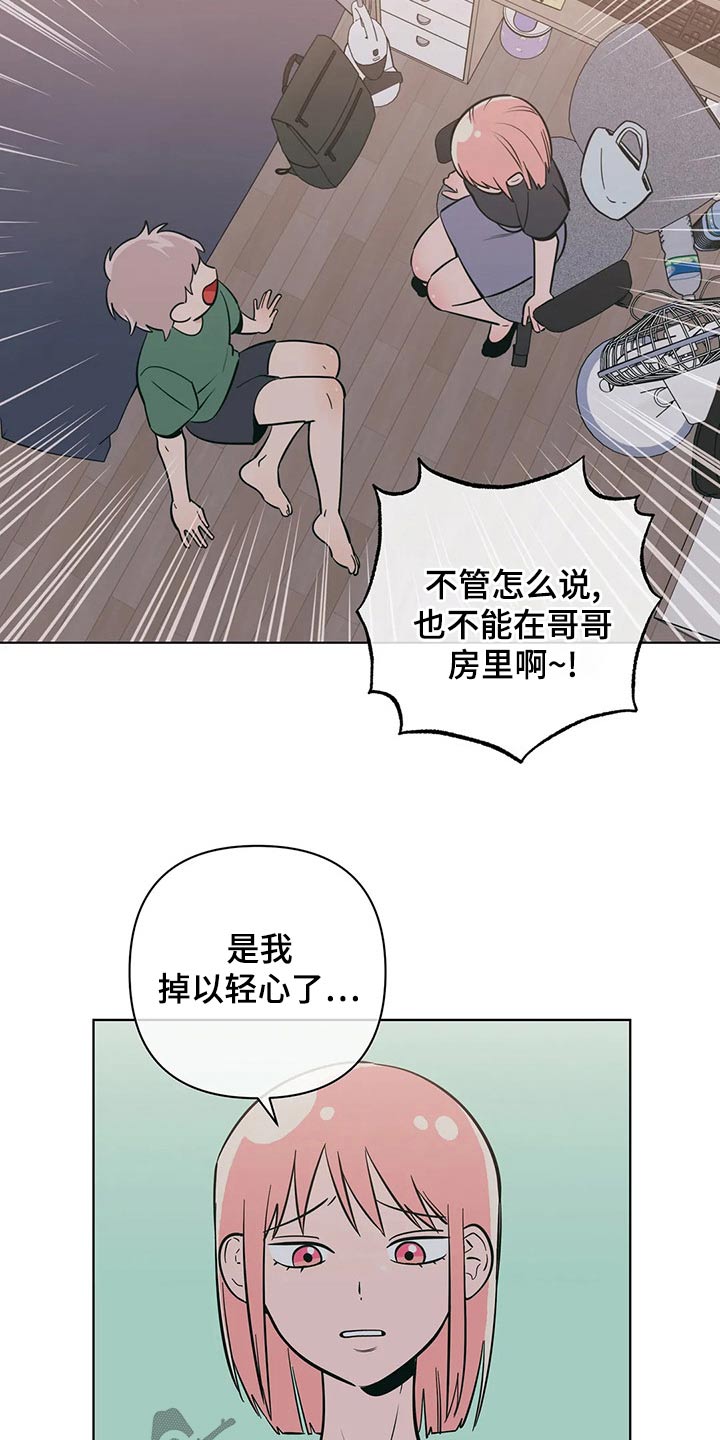 第68话16