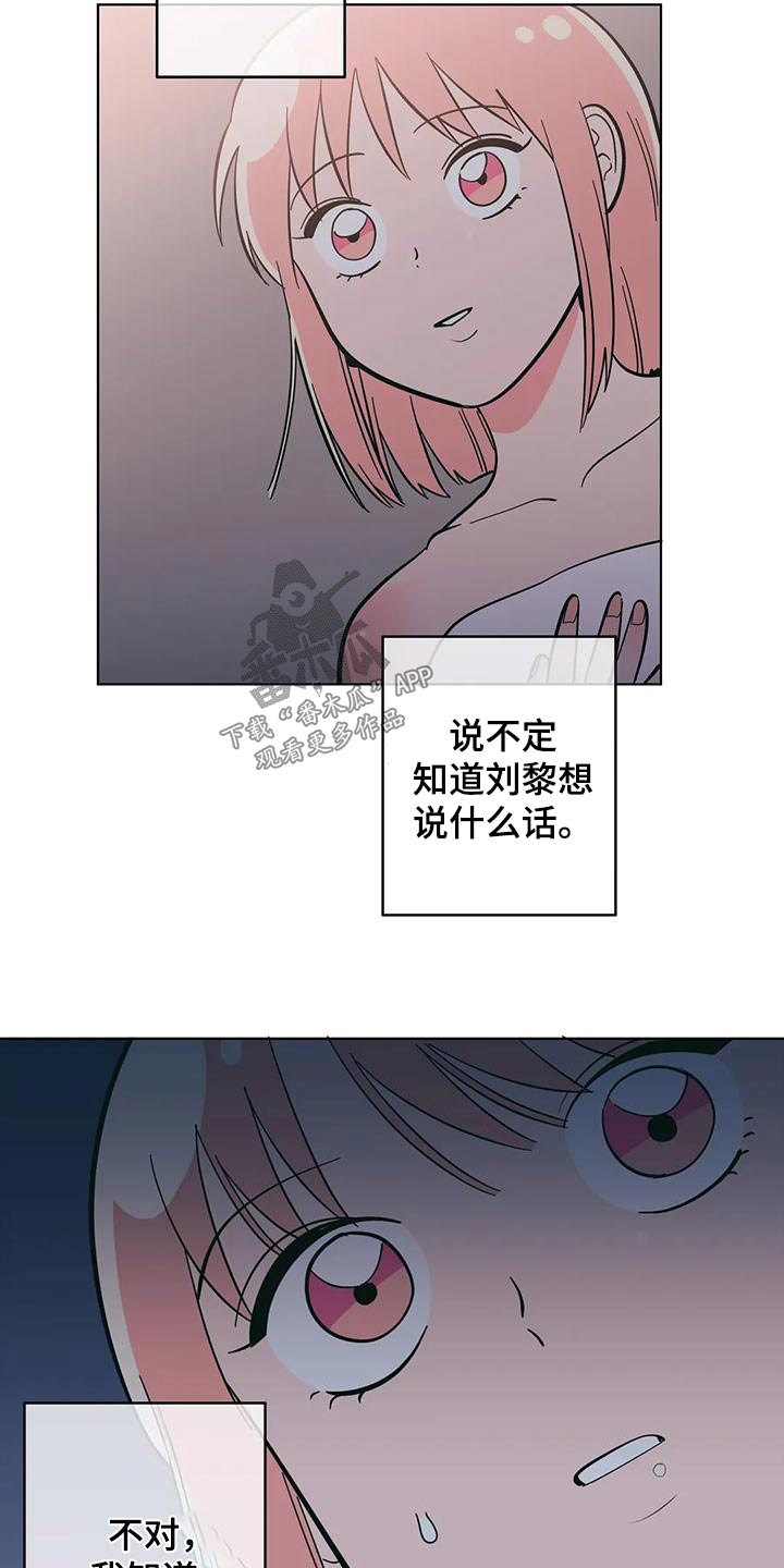 第84话1