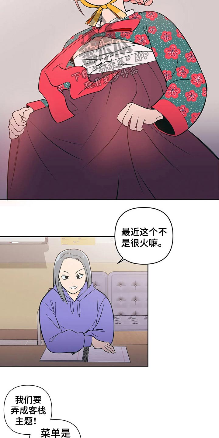 第31话1