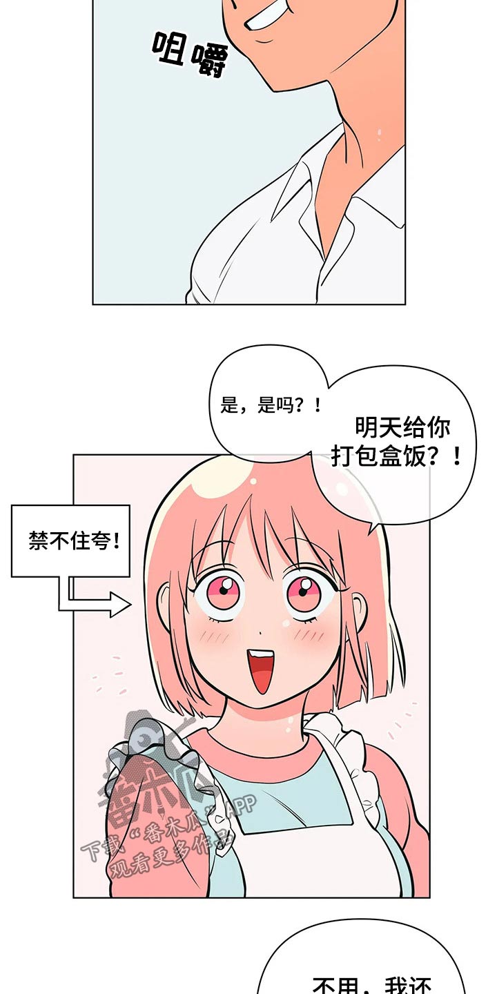 第49话20