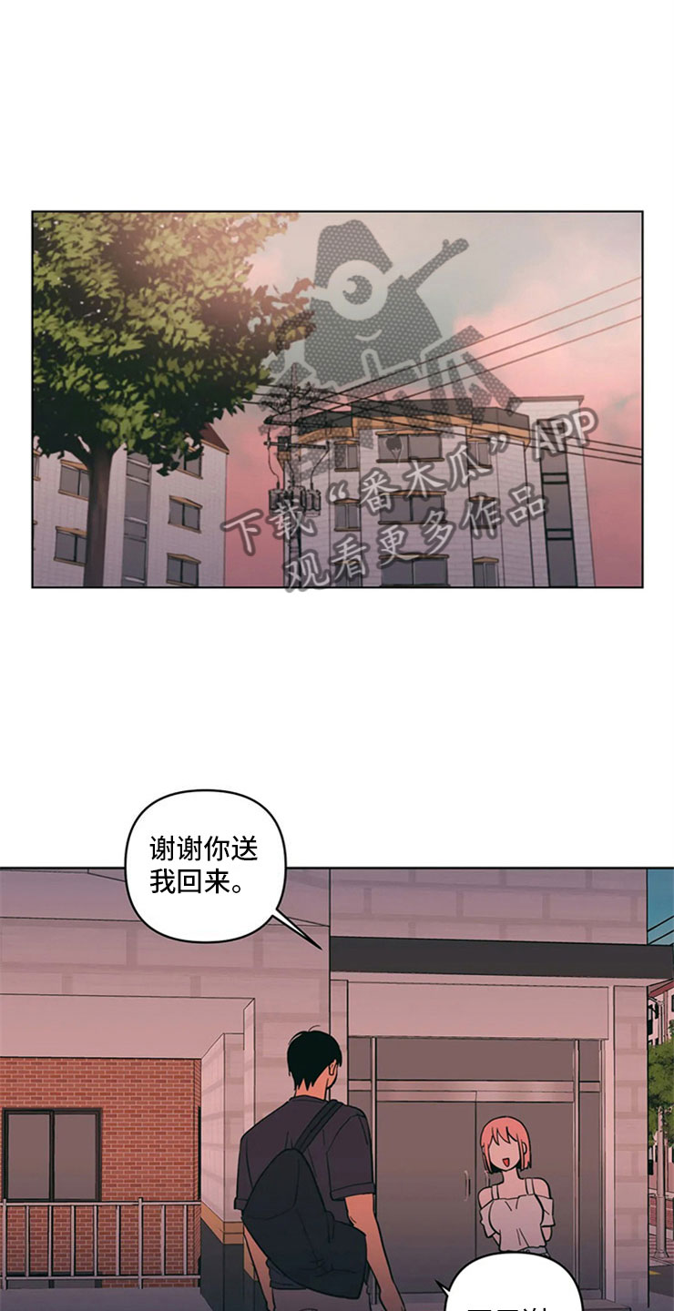 第15话4