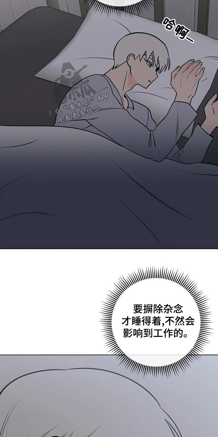第69话18