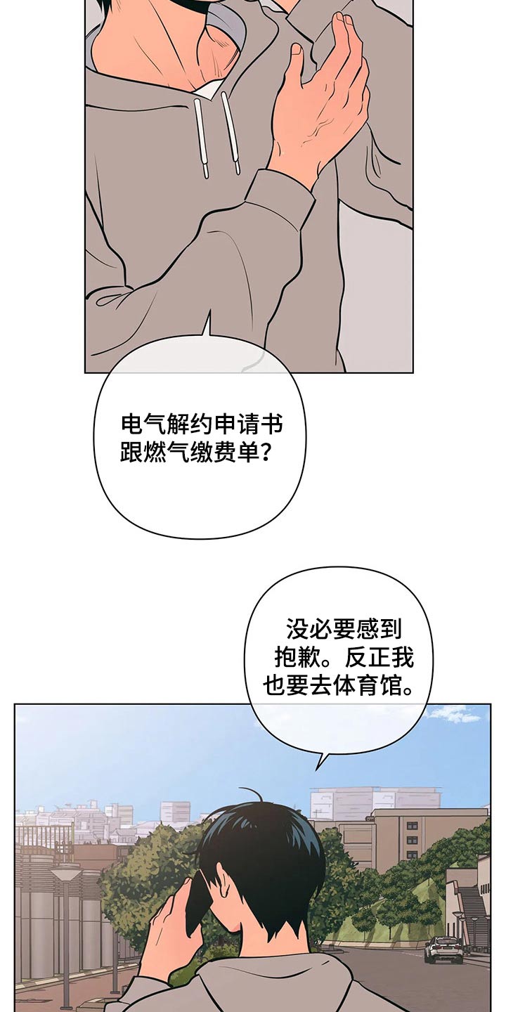 第57话9