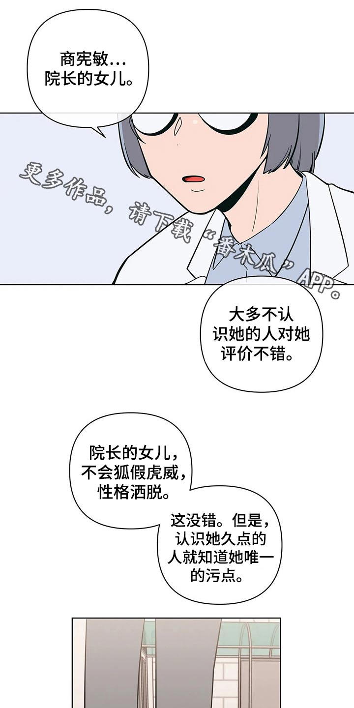 第63话0