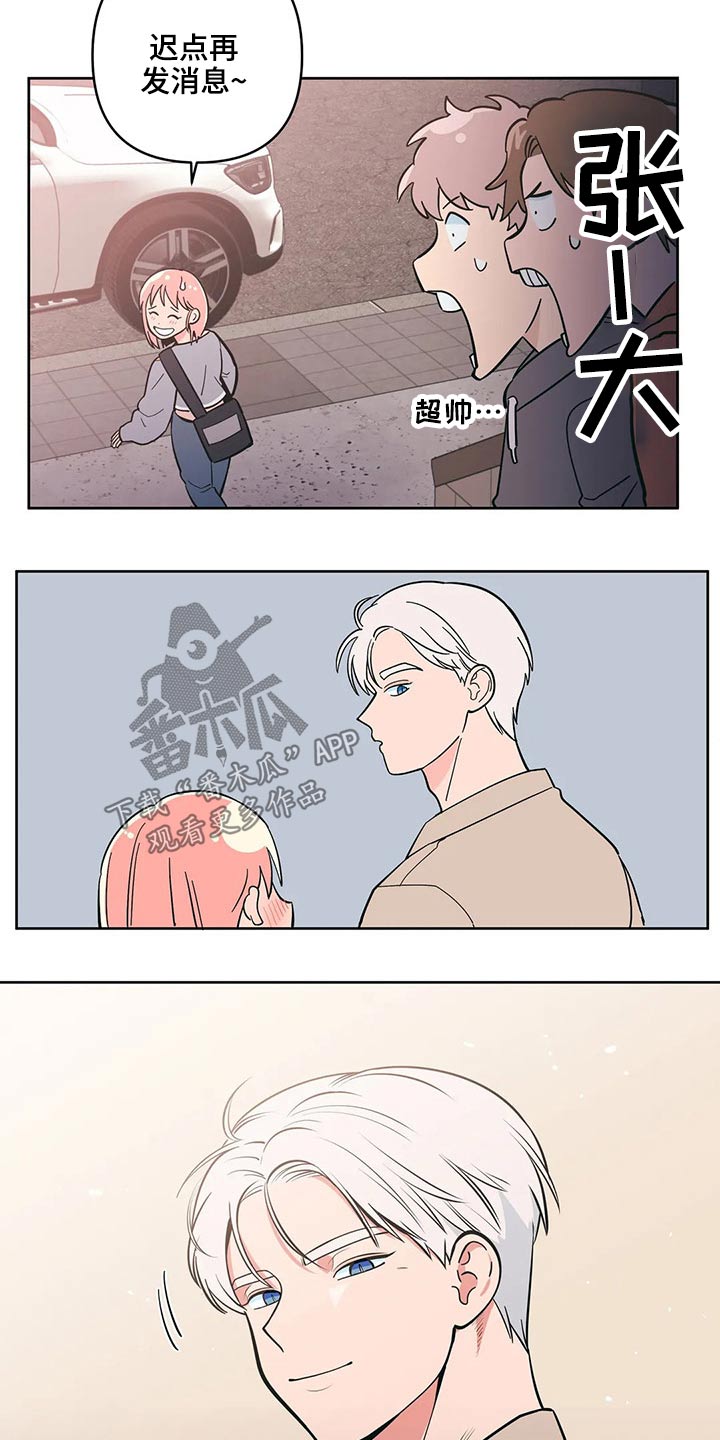 第31话14