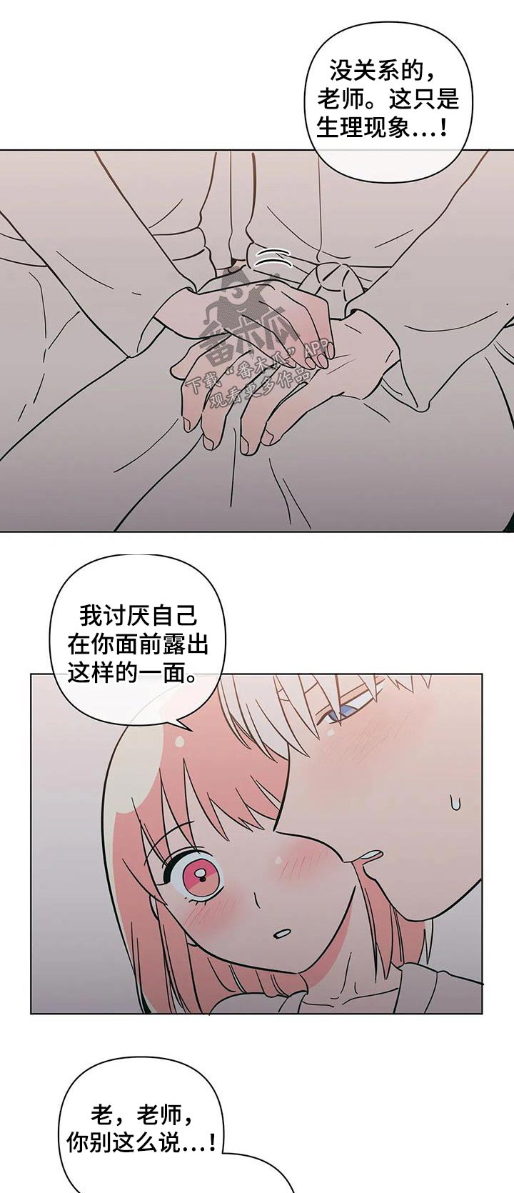 第96话0