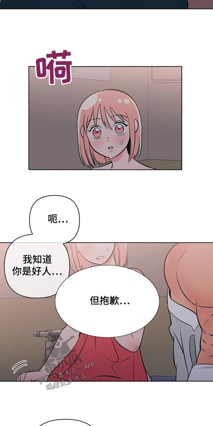 第84话3