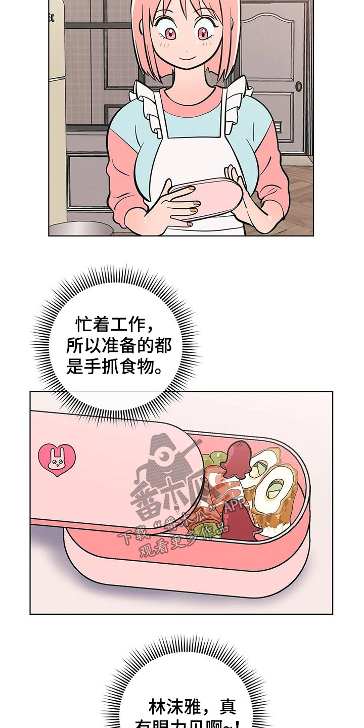 第49话15