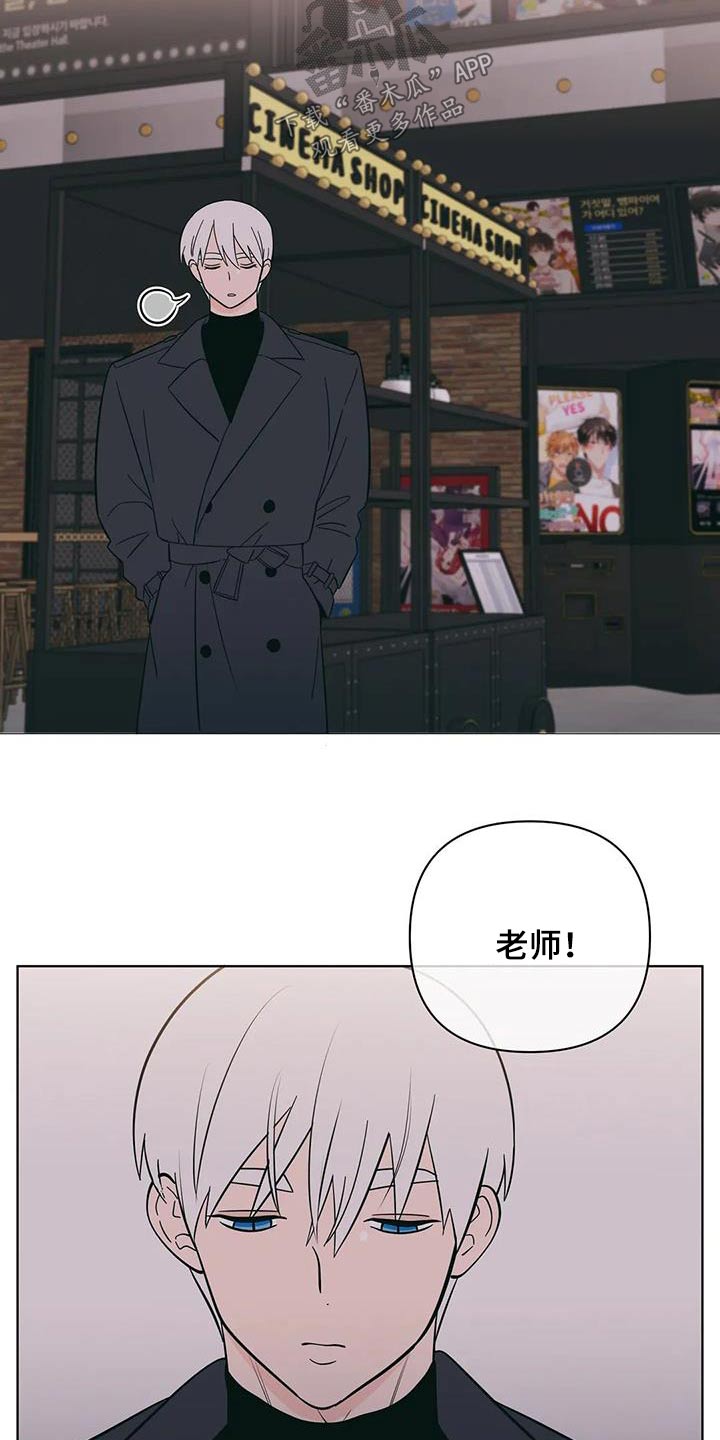第94话5