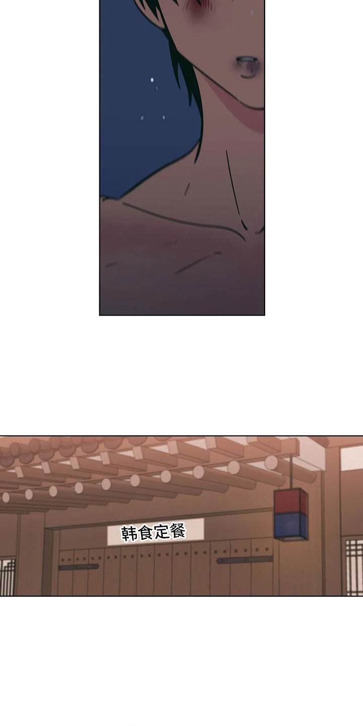 第106话8