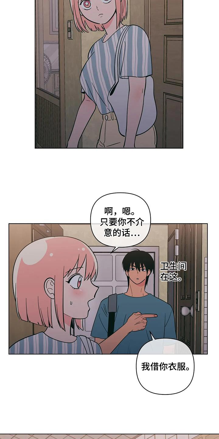 第124话3