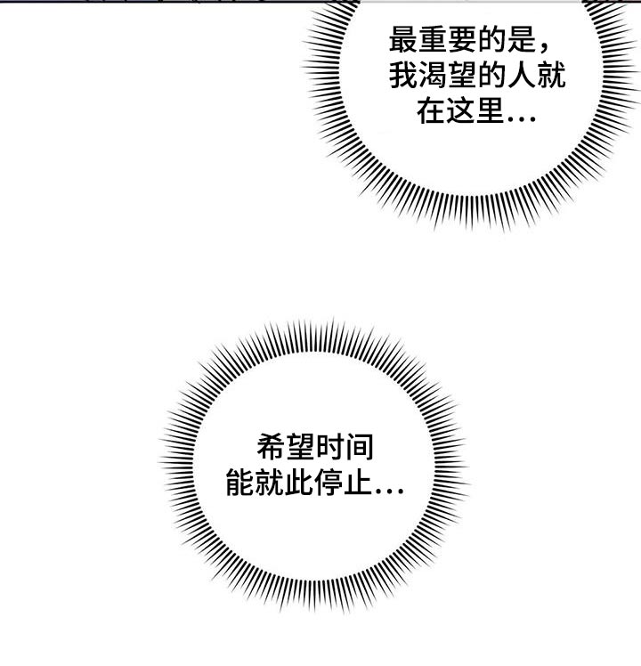 第89话21